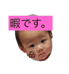 がくです。（個別スタンプ：23）