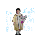 Taeson The Great（個別スタンプ：8）
