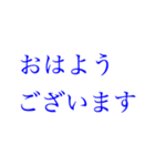 忙しい方への大きい文字【ブルーベリー】（個別スタンプ：1）