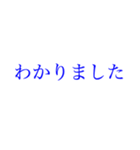 忙しい方への大きい文字【ブルーベリー】（個別スタンプ：6）