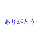 忙しい方への大きい文字【ブルーベリー】（個別スタンプ：13）