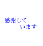 忙しい方への大きい文字【ブルーベリー】（個別スタンプ：15）