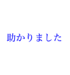 忙しい方への大きい文字【ブルーベリー】（個別スタンプ：16）