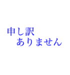 忙しい方への大きい文字【ブルーベリー】（個別スタンプ：17）