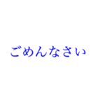 忙しい方への大きい文字【ブルーベリー】（個別スタンプ：18）