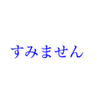 忙しい方への大きい文字【ブルーベリー】（個別スタンプ：19）