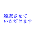 忙しい方への大きい文字【ブルーベリー】（個別スタンプ：20）