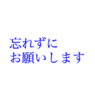 忙しい方への大きい文字【ブルーベリー】（個別スタンプ：21）