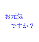 忙しい方への大きい文字【ブルーベリー】（個別スタンプ：25）