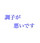 忙しい方への大きい文字【ブルーベリー】（個別スタンプ：27）