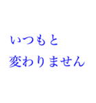 忙しい方への大きい文字【ブルーベリー】（個別スタンプ：28）