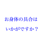 忙しい方への大きい文字【ブルーベリー】（個別スタンプ：29）