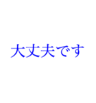 忙しい方への大きい文字【ブルーベリー】（個別スタンプ：30）