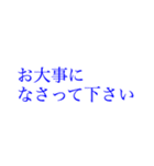 忙しい方への大きい文字【ブルーベリー】（個別スタンプ：31）