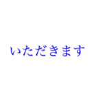 忙しい方への大きい文字【ブルーベリー】（個別スタンプ：34）