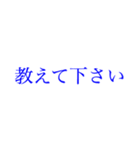 忙しい方への大きい文字【ブルーベリー】（個別スタンプ：35）