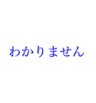 忙しい方への大きい文字【ブルーベリー】（個別スタンプ：36）