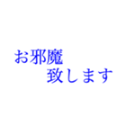 忙しい方への大きい文字【ブルーベリー】（個別スタンプ：37）