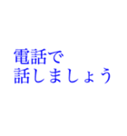 忙しい方への大きい文字【ブルーベリー】（個別スタンプ：38）