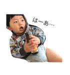 宇宙一キッズ（個別スタンプ：1）