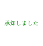 はっきり伝える大きい文字【クローバー】（個別スタンプ：7）