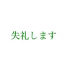 はっきり伝える大きい文字【クローバー】（個別スタンプ：8）