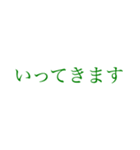 はっきり伝える大きい文字【クローバー】（個別スタンプ：11）