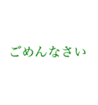 はっきり伝える大きい文字【クローバー】（個別スタンプ：18）