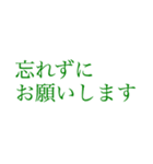 はっきり伝える大きい文字【クローバー】（個別スタンプ：21）