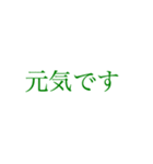 はっきり伝える大きい文字【クローバー】（個別スタンプ：26）