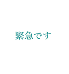 はっきり伝える大きい文字【クローバー】（個別スタンプ：40）