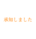 はっきり大きい字【みかん色】（個別スタンプ：7）