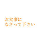 はっきり大きい字【みかん色】（個別スタンプ：31）