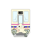 駅名省略スタンプ（個別スタンプ：9）