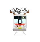 駅名省略スタンプ（個別スタンプ：12）