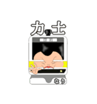 駅名省略スタンプ（個別スタンプ：13）