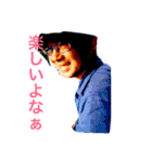 ぼく、おじさん（個別スタンプ：3）