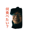 ぼく、おじさん（個別スタンプ：5）