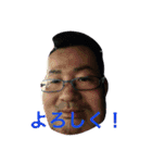 ぼく、おじさん（個別スタンプ：6）