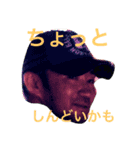 ぼく、おじさん（個別スタンプ：8）