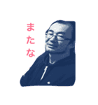 ぼく、おじさん（個別スタンプ：10）