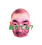 ぼく、おじさん（個別スタンプ：16）