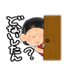 おハナさんの関西弁（個別スタンプ：4）