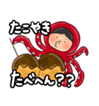 おハナさんの関西弁（個別スタンプ：6）