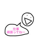 moji.（個別スタンプ：7）