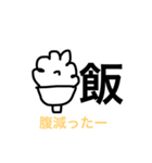 moji.（個別スタンプ：10）