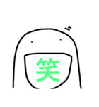 moji.（個別スタンプ：14）