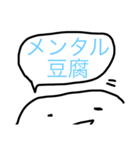 moji.（個別スタンプ：16）
