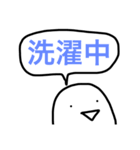moji.（個別スタンプ：18）