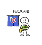 毎日フィットネス 3（個別スタンプ：27）